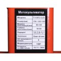 Tractor pe benzină TT-1100F(3-12)-ZX TATA, (cutie de viteze 3+1), motor 188F, 13 CP, roată 5*12