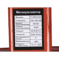 Tractor pe benzină TT-1100F(3-12)-ZX TT AGRO MOTO, (cutie de viteze 3+1), motor 188F, 13 CP, roți 5x12