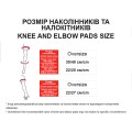 Наколенники + налокотники защитные ТАТА, к-т: 4 шт., Oversize D15