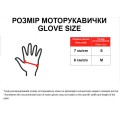 Мотоперчатки (короткие) ZS01 ТАТА (желтый с голубым, детские, size S)