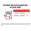 Мотоперчатки L ZS04 ТАТА (черный с желтым,голубым, детские, size L)