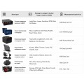 Аккумулятор тяговый TTG 68AH 12V 229x138x216.5 мм