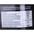 Motor 1100FE - diesel (cheie cu diametrul de 25 mm) (15 CP) cu pornire electrică