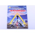 Инструкция 4Т