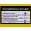 Дизельный двигатель 170F (под шпонку диаметр 20 мм + шкив) (3 л.с.) YBX