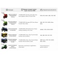Акумулятор TTG 45AH 12V (R) 236x136x222 мм