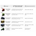Акумулятор TTG 50AH 12V 207x175x190 мм