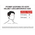 Шлем детский мотоциклетный интеграл MD-820 VIRTUE (черный, size XS)