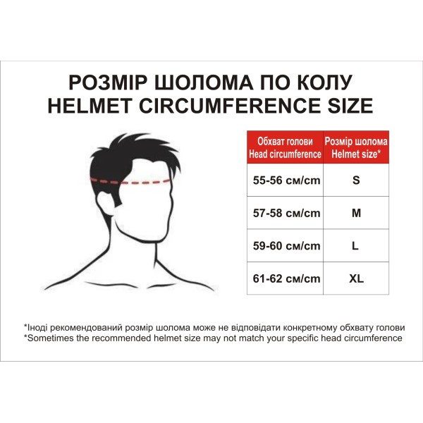 Шлем мотоциклетный кроссовый MD-911 VIRTUE (черный с цветной графикой, size S) с очками Шлем мотоциклетный кроссовый MD-911 VIRTUE (черный с цветной графикой, size S) с очками