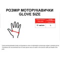 Мотоперчатки всесезонные без пальцев VIRTUE YM001-15 size L мембрана карбон на липучке красные