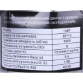 Двигатель дизельный 186F TT AGRO MOTO (под шпонку диаметр 25 мм) 9 л.с.