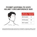 Casca pentru scutere, patine H-001 TTG (alb, marimea S)